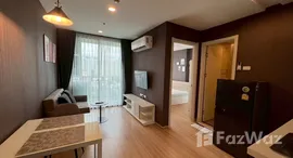 ยูนิตที่เหลืออยู่ในโครงการ อาร์ทีมิส สุขุมวิท 77