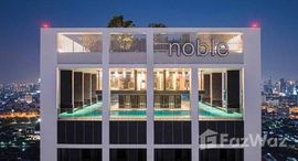 ยูนิตที่เหลืออยู่ในโครงการ โนเบิล อราวน์ อารีย์
