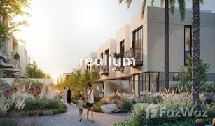 4 Schlafzimmern Villa zu verkaufen in Juniper, Dubai Orania