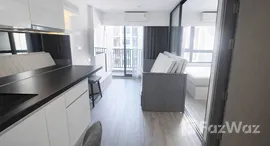 ยูนิตที่เหลืออยู่ในโครงการ ดุสิต ดีทู เรสซิเดนเซส