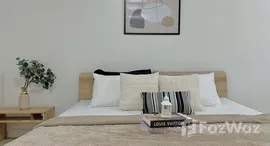 ยูนิตที่เหลืออยู่ในโครงการ เอ สเปซ สุขุมวิท 77