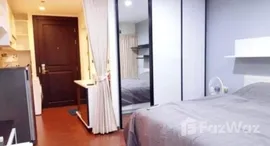 ยูนิตที่เหลืออยู่ในโครงการ เดอะ เน็กซ์ การ์เด้น มิกซ์