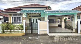 ยูนิตมือสองและให้เช่า