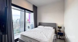 ยูนิตที่เหลืออยู่ในโครงการ เนีย บาย แสนสิริ