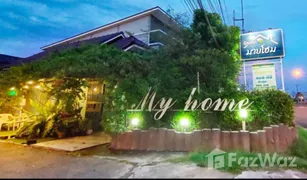 N/A Land for sale in Salak Dai, Surin 