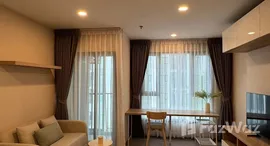 ยูนิตที่เหลืออยู่ในโครงการ แอสปาย สุขุมวิท-พระราม 4