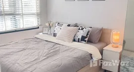 ยูนิตที่เหลืออยู่ในโครงการ นิว โนเบิล ศรีนครินทร์ – ลาซาล