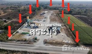 N/A Warehouse for sale in Phu Khae, Saraburi 