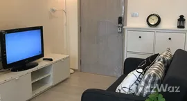 ยูนิตที่เหลืออยู่ในโครงการ ริทึ่ม สุขุมวิท 36-38