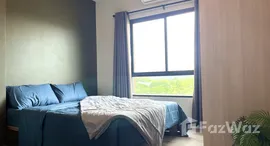 ยูนิตที่เหลืออยู่ในโครงการ ดิ อิสสระ เชียงใหม่