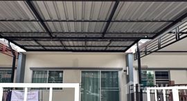 ยูนิตที่เหลืออยู่ในโครงการ ศุภาลัย วิลล์ โชตนา-รวมโชค