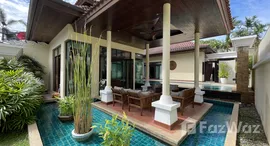 ยูนิตที่เหลืออยู่ในโครงการ โอเชี่ยน ปาล์ม บางเทา