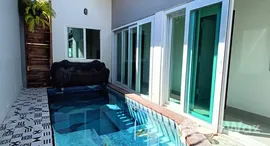 Origin Hua Hin Pool Villaの利用可能物件