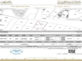  Земельный участок на продажу в Al Aamra Gardens, Paradise Lakes Towers, Emirates City, Ajman, Объединённые Арабские Эмираты