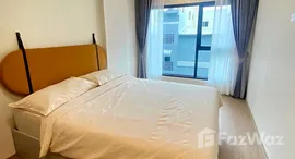 ยูนิตที่เหลืออยู่ในโครงการ โคลส รัชดา 7