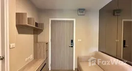 ยูนิตมือสองและให้เช่า