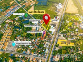 ขายที่ดิน ใน หมูม่น, อุดรธานี, หมูม่น, เมืองอุดรธานี, อุดรธานี, ไทย