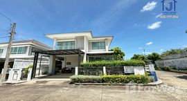 ยูนิตที่เหลืออยู่ในโครงการ เพอร์เฟค เพลส 3 ราชพฤกษ์