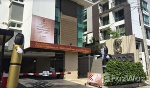 2 Bedrooms Condo for sale in Din Daeng, Bangkok Condo D Ratchada