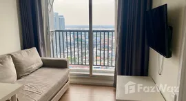 ยูนิตที่เหลืออยู่ในโครงการ น็อตติ้ง ฮิลล์ สุขุมวิท - แพรกษา