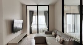 ยูนิตที่เหลืออยู่ในโครงการ นิช โมโน เมกะ สเปซ บางนา