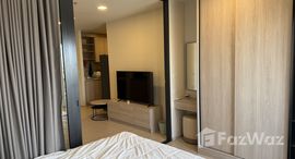 ยูนิตที่เหลืออยู่ในโครงการ โฟล บาย แสนสิริ