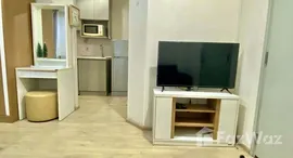 ยูนิตที่เหลืออยู่ในโครงการ ไอดีโอ สาทร-ท่าพระ