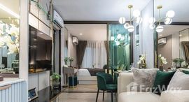 ยูนิตที่เหลืออยู่ในโครงการ รีเจ้นท์ โฮม วุฒากาศ