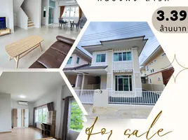 3 Schlafzimmer Haus zu verkaufen im Diya Valley Saraphi, Nong Phueng, Saraphi