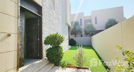 Queens Meadow At Damac Hills中可用单位