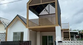 ยูนิตที่เหลืออยู่ในโครงการ Baan Promphun Paklok