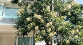 ยูนิตที่เหลืออยู่ในโครงการ มาลาดา โฮม แอนด์ รีสอร์ท