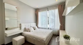 ยูนิตที่เหลืออยู่ในโครงการ คิว อโศก