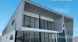 ยูนิตมือสองและให้เช่า