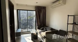 ยูนิตที่เหลืออยู่ในโครงการ ริทึ่ม อโศก