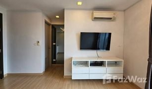 1 Schlafzimmer Wohnung zu verkaufen in Bang Kapi, Bangkok Thru Thonglor