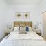 2 غرفة نوم شقة للبيع في Barari Hills Residence, Al Barari Villas