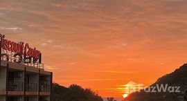 ยูนิตที่เหลืออยู่ในโครงการ ในหาน บีช คอนโด