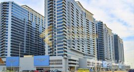 Available Units at Skycourts Tower C
