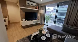 ยูนิตที่เหลืออยู่ในโครงการ เพลินฤดี เรสซิเดนซ์