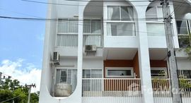 ยูนิตที่เหลืออยู่ในโครงการ โมโนทาว 3 สันผีเสื้อ