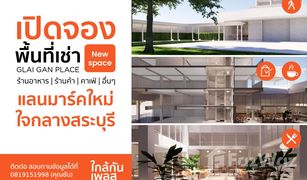 Studio Ganzes Gebäude zu verkaufen in Pak Phriao, Saraburi 