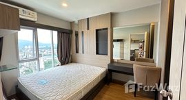 ยูนิตที่เหลืออยู่ในโครงการ พลัส คอนโด หาดใหญ่