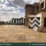 5 Schlafzimmer Villa zu verkaufen im Le Reve, El Katameya, New Cairo City