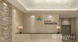 Laya Mansionで利用可能なユニット