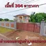  Land for sale in Wang Wa, Rayong, Wang Wa, Klaeng