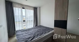 ยูนิตมือสองและให้เช่า