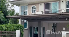 ยูนิตที่เหลืออยู่ในโครงการ บ้านศุภาลัย เบลล่า เชียงใหม่
