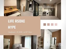 1 Bedroom Apartment for rent at Life Asoke Hype, Makkasan, Ratchathewi, Bangkok