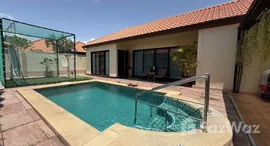 ยูนิตที่เหลืออยู่ในโครงการ บ้านบาลีน่า 2